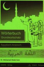 Wörterbuch Grundwortschatz Ägytisch-Arabisch af Mohamed Abdel Aziz