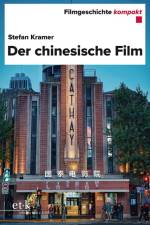 Der chinesische Film af Stefan Kramer