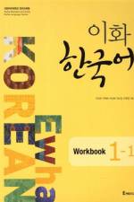Ewha Korean 1-1 Workbook af Ewha University Press