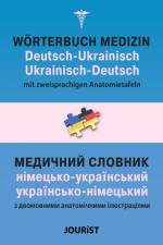 Wörterbuch Medizin Deutsch-Ukrainisch, Ukrainisch-Deutsch mit zweisprachigen Anatomietafeln af Mykhailo Saiko