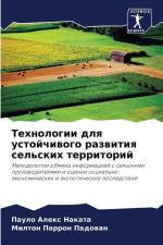 Tehnologii dlq ustojchiwogo razwitiq sel'skih territorij af Paulo Alex Nakata