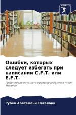 Oshibki, kotoryh sleduet izbegat' pri napisanii C.F.T. ili E.F.T. af Ruben Abetemani Negelani