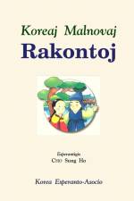 Koreaj Malnovaj Rakontoj