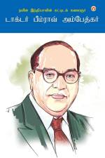 The Architect Of Modern India Dr Bhimrao Ambedkar in Tamil (நவீன இந்தியாவĬ af Mahesh Ambedkar