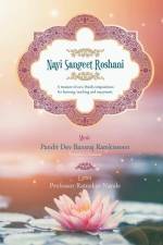 NAYI SANGEET ROSHANI af Dev Bansraj Ramkissoon