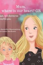 Mum, where is our heart? GR af Georgia Aristeidou Themistokleous