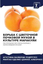 BOR'BA S CVETOChNOJ POChKOVOJ MUHOJ V KUL'TURE MARAKUJI af Agustina Valverde Rodriguez