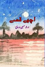 Achche Qissey af Arshad Hussain Nadwi