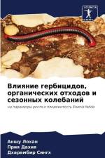 Vliqnie gerbicidow, organicheskih othodow i sezonnyh kolebanij af Anshu Lohan
