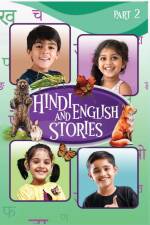 Hindi and English Stories for kids part 2 af Sandu Danny