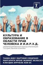 KUL'TURA I OBRAZOVANIE V OBLASTI PRAV ChELOVEKA I I.I.R.H.D. af Tania Ines Martinez Medrano