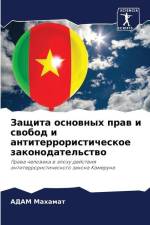 Zaschita osnownyh praw i swobod i antiterroristicheskoe zakonodatel'stwo af Adam Mahamat