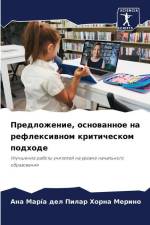 Predlozhenie, osnowannoe na reflexiwnom kriticheskom podhode af Ana María del Pilar Horna Merino