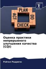 Ocenka praktiki neprerywnogo uluchsheniq kachestwa (CQI) af Räjchel Rodriges
