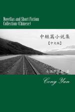NOVELLAS & SHORT FICTION COLL af Cong Yan