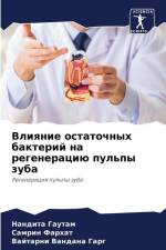 Vliqnie ostatochnyh bakterij na regeneraciü pul'py zuba af Nandita Gautam