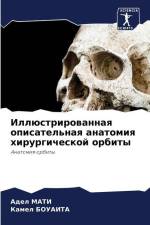 Illüstrirowannaq opisatel'naq anatomiq hirurgicheskoj orbity af Adel Mati