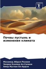 Pochwy pustyn' i izmeneniq klimata af Mohamed Abdel-Raheem