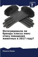 Integrirowali li brendy klassa lüx ätiku powedeniq zhiwotnyh w 2017 godu? af Renata Répas