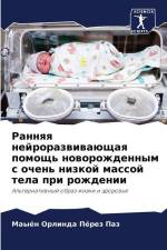 Rannqq nejrorazwiwaüschaq pomosch' noworozhdennym s ochen' nizkoj massoj tela pri rozhdenii af Mayén Orlinda Pérez Paz