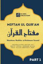 Miftah ul Quran (Part 1) af Maulana Mahfuz Al-Rahman Naami
