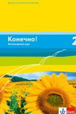 Konetschno! Band 2. Russisch als 3. Fremdsprache. Intensivnyj Kurs. Schülerbuch