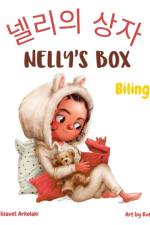 Nelly's Box - 넬리의 상자 af Elisavet Arkolaki