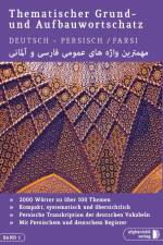 Grund- und Aufbauwortschatz Deutsch / Persisch - Farsi