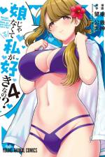 You Like Me, Not My Daughter?! (Manga) Vol. 4 af Kota Nozomi