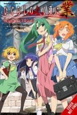 Higurashi When They Cry: GOU Comic Anthology af Alethea Nibley
