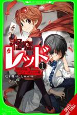 Phantom Thief Red, Vol. 1 af Shin Akigi