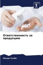 Otwetstwennost' za produkciü af Mehdi Talbi