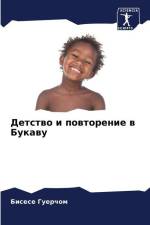 Detstwo i powtorenie w Bukawu af Bisese Guerchom