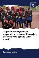 Poro i swqschennoe derewo w strane Senufo, ot istokow do nashih dnej af Sotianhoua Soro