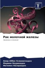 Rak molochnoj zhelezy af Amir Abbas Esmaeilzadeh