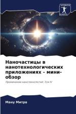 Nanochasticy w nanotehnologicheskih prilozheniqh - mini-obzor af Manu Mitra