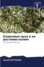 Oliwkowaq muha i ee rastenie-hozqin af Zineb Bourakna