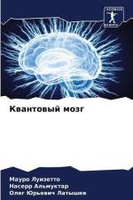 Kwantowyj mozg af Mauro Luizetto