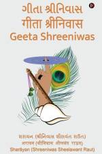 Geeta Shreeniwas af yan (Shreeniwas Sheelawant Rau