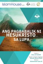 Ang Pagbabalik ni Hesukristo sa Lupa - The Return of Jesus af Omar Al-Hafidh