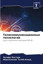 Telekommunikacionnye tehnologii af Latifa Mostari