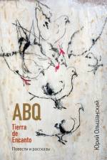 ABQ af Yury Olshansky