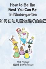 How to Be the Best You Can Be in Kindergarten (Chinese) af Meg Unger