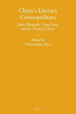 China's Literary Cosmopolitans: Qian Zhongshu, Yang Jiang, and the World of Letters af Christopher Rea