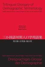 Trilingual Glossary of Demographic Terminology: English - Japanese - German af Matthias Koch