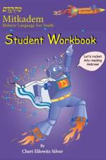 Mitkadem Hebrew for Youth Ramah 02 Student Workbook af Ellowitz Silver Cheri Ellowitz Silver
