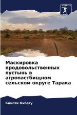Maskirowka prodowol'stwennyh pustyn' w agropastbischnom sel'skom okruge Taraka af Kinoti Kibetu