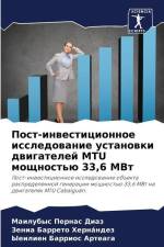 Post-inwesticionnoe issledowanie ustanowki dwigatelej MTU moschnost'ü 33,6 MVt af Mailubys Pernas Diaz