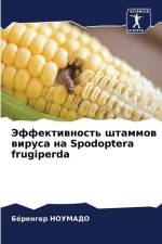 Jeffektiwnost' shtammow wirusa na Spodoptera frugiperda af Bérenger Noumado