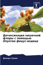 Detoxikaciq kishechnoj flory s pomosch'ü Opuntia ficus-indica af Dhekra Grami